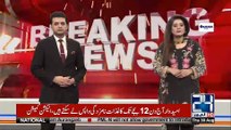 Aleem Khan Responses Over Leaked Video of Fayyaz Ul Chohan