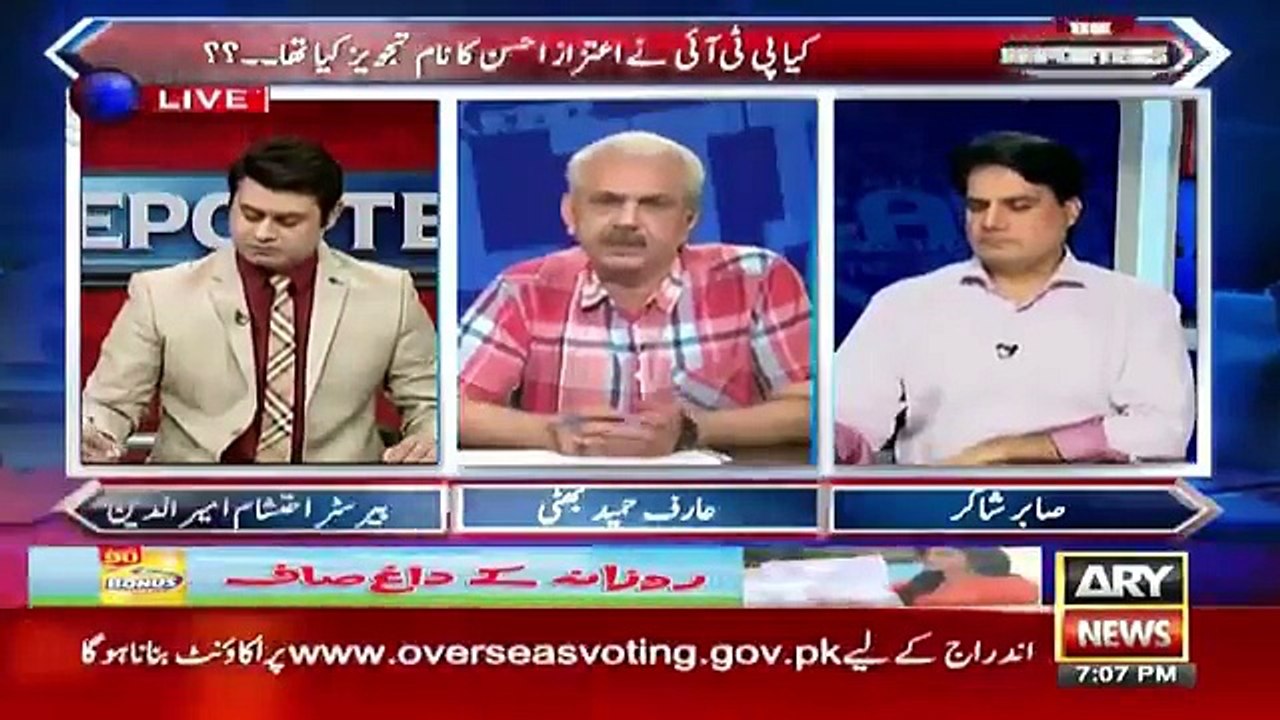 The Reporters - 30th August 2018