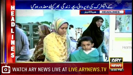 Headlines | ARYNews | 2000 | 30 August 2018
