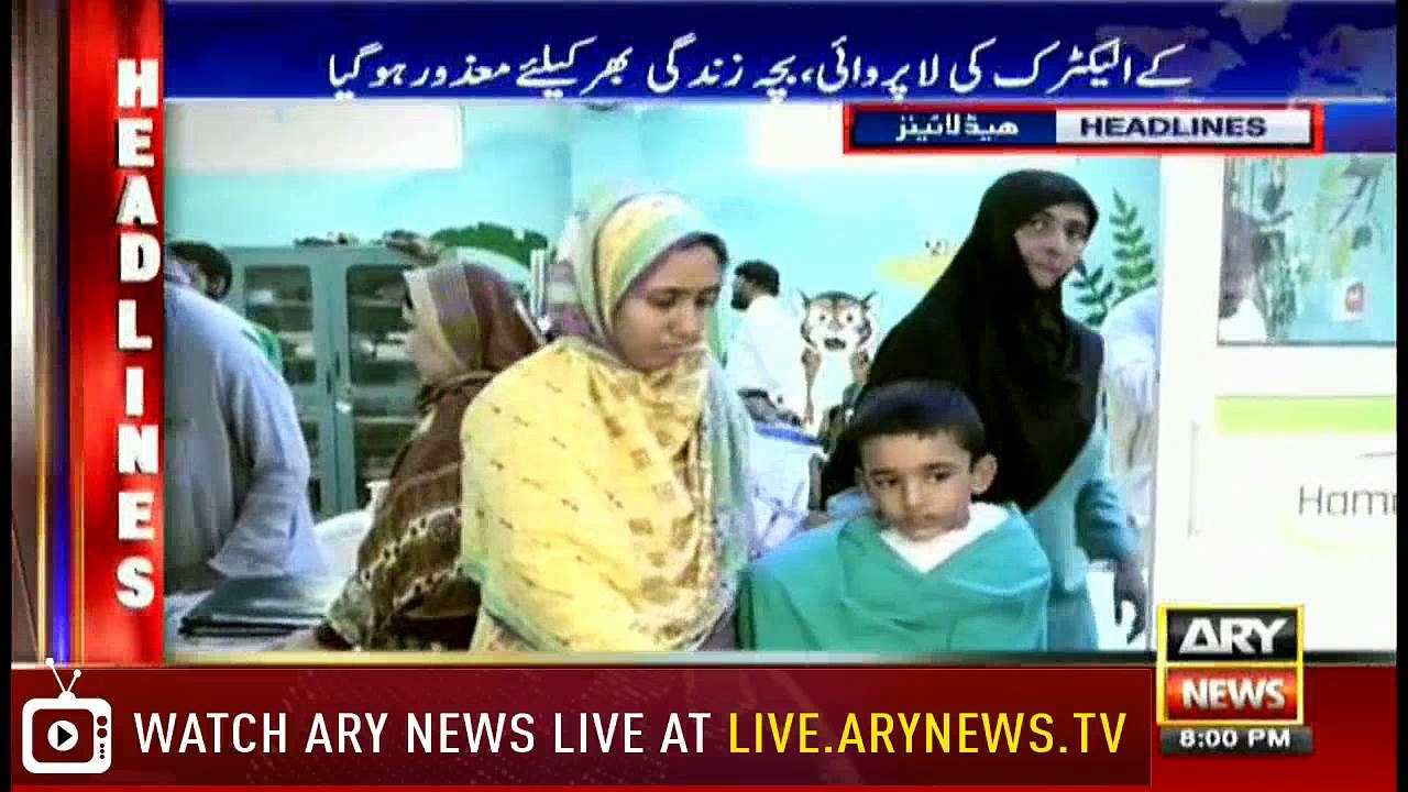 Headlines | ARYNews | 2000 | 30 August 2018