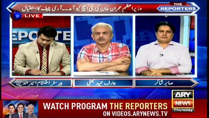 The Reporters | Barrister Ehtesham | ARYNews | 30 August 2018