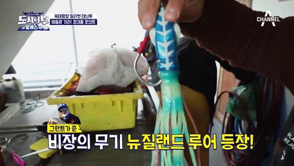 낚시 장비 Power UP! 알래스카 클라쓰에 맞게 전투적으로+_+