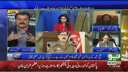 Beenish Saleem Insult Sadaqat Ali ,, Must watch