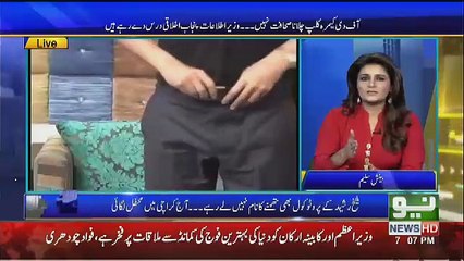 Beenish Saleem Insult Sadaqat Ali ,, Must watch
