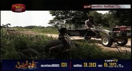 Potawatiya Teledrama - 19 - 30th August 2018