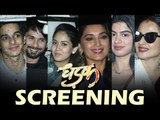 Dhadak स्क्रीनिंग: Shahid Kapoor, Sara Ali Khan और Rekha ने देखी फिल्म