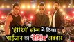 Salman का Dashing Look Heeriye सॉन्ग के शूट से | RACE 3 |  Bobby Deol, Saqib Saleem