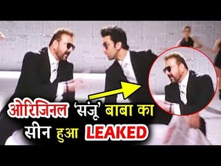 संजय दत्त करेंगे Ranbir Kapoor की Sanju फिल्म में छोटा सा रोल