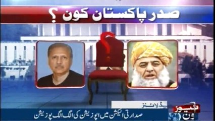 Newsone Headlines 7AM | 28-August-2018 |