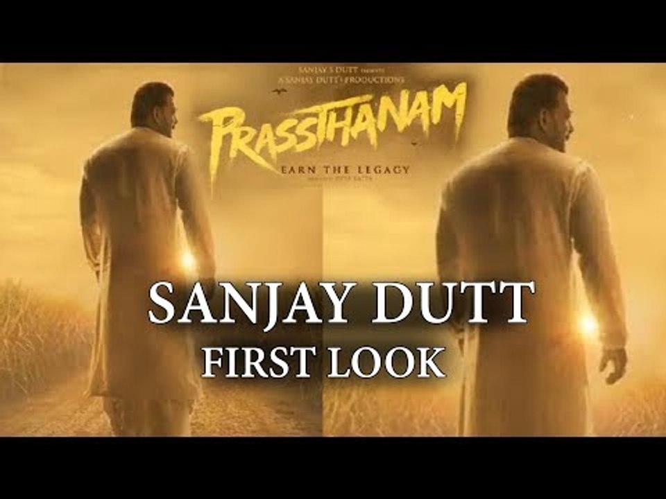 Sanjay Dutt के  Prassthanam का फर्स्टलुक  हुआ रिलीज़  |  Manisha Koirala, Jackie Shroff