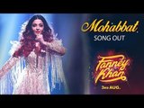 FANNEY KHAN का Mohabbat सॉन्ग हुआ रिलीज़ | Aishwarya Rai Bachchan | Sunidhi Chauhan | Tanishk Bagchi