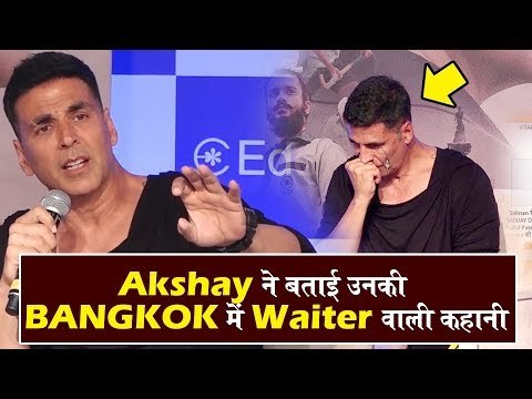 Akshay Kumar ने याद किये अपने पुराने Struggling के दी दिन | बॉलीवुड एक्टर