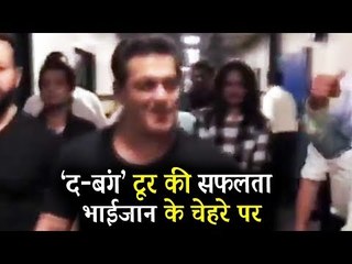 Salman Khan धमाकेदार “Da-Bangg” टूर ख़तम करेने के बाद हुए वहा से रवाना