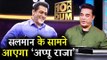 Salman Khan और Kamal Haasan मचाएंगे Dus Ka Dum शो में धूम | Vishwaroopam प्रमोशन