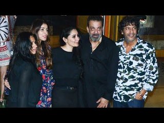 Sanjay Dutt की हुई ग्रैंड बर्थडे पार्टी | Manyata Dutt, Chunkey Pandey