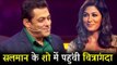 Salman Khan और Chitrangda Singh ने की Dus Ka Dum शो पर मस्ती