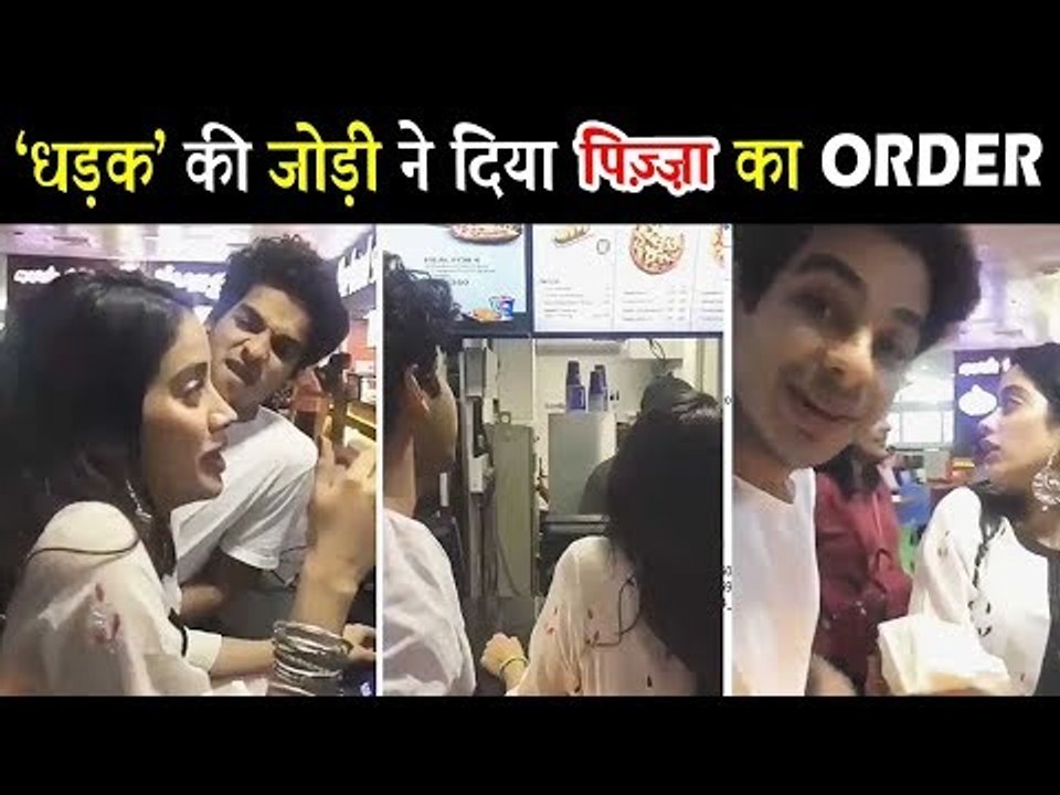 वीडियो￰ - Janhvi Kapoor और Ishaan Khattar ने मज़ेदार  तरीके  से किया Pizza का ऑर्डर  | Dhadak