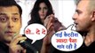 Salman Khan के BHARAT फिल्म के लिए Katrina Kaif ने मांगी बड़ी रकम