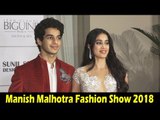 Janhvi Kapoor और Ishaan Khattar पहुंचे Manish Malhotra के फैशन शो पर