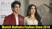 Janhvi Kapoor और Ishaan Khattar पहुंचे Manish Malhotra के फैशन शो पर