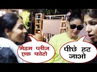 Kareena Kapoor पहुंची मुंबई एयरपोर्ट