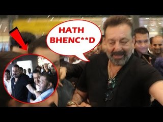 Sanjay Dutt को आया मीडिया पर गुस्सा