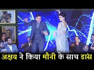 Akshay Kumar ने किया Mouni Roy के साथ डांस | GOLD सॉन्ग लॉन्च