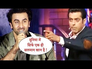 OMG! Ranbir Kapoor ने उड़ाया Salman Khan का मज़ाक