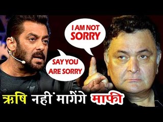 Rishi Kapoor ने नहीं मांगी Salman की भाभी Seema से माफ़ी