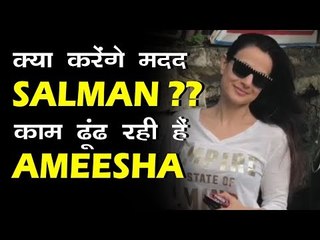 Amisha Patel पहुंची Kroma Kay सैलून पर
