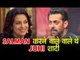 Salman Khan को करनी थी Juhi Chawla से शादी, पर पिता के कारन नहीं हो पायी शादी