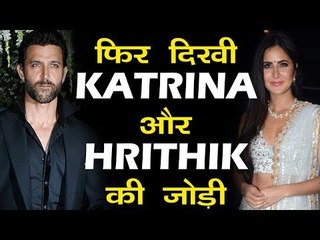 Hrithik Roshan पहुंचे Poorna Patel के Wedding रिसेप्शन पर