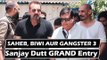 Sanjay Dutt की हुई ग्रैंड एंट्री | Saheb, Biwi Aur Gangster 3 ट्रेलर  लॉन्च पर