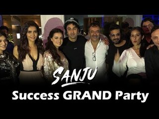 SANJU मूवी की हुई ग्रैंड Success पार्टी | Ranbir Kapoor, Rajkumar Hirani