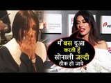 Chitrangada Singh हुई भावुक Sonali Bendre के बारे में जानकार