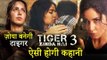 Salman के Tiger Zinda Hai 3 कहानी पर से हुआ खुलासा | Zoya की होगी पूरी कहानी