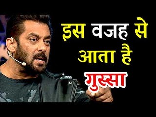 Salman Khan को नहीं पसंद आता जब कोई उनको बोले अंकल ?