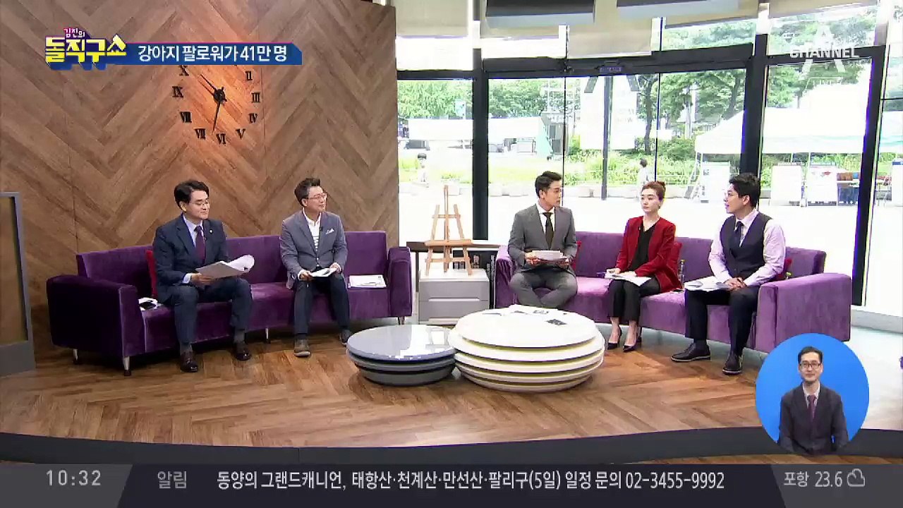 [핫플]방송인 에이미…90kg 체중 증량 근황 공개