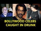 यह बॉलीवुड के सितारे जो हुए मीडिया के सामने नशे में धूत्त | Arjun Rampal, Mahesh Bhatt, Manisha