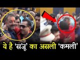 वीडियो - जब Sanjay Dutt मिले असली जिंदगी में Kamli से