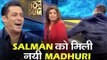 Salman Khan और Farah Khan ने किया Hum Aapke Hain Kaun के सीन को फेमस | Dus Ka Dum