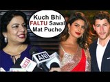Priyanka Chopra की माँ Madhu को आया गुस्सा, Nick Jonas के संग शादी का सवाल सुनकर