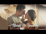 Naino Ne Baandhi का सॉन्ग हुआ रिलीज़ | Gold Movie | Akshay Kumar | Mouni Roy