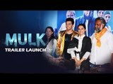 Mulk का हुआ  ट्रेलर लॉन्च | Rishi Kapoor और Taapsee Pannu | Anubhav Sinha