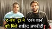 Salman Khan Canada में मिले Pakistani Cricketer  Shahid Afridi से  | Da-Bangg Reloaded
