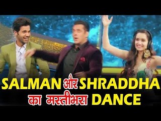 Salman नाचे Jai Jai Shiv Shankar पर, किया मस्तीभरा डांस Shraddha के साथ | Dus Ka Dum
