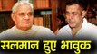 Salman Khan ने दी Atal Bihari Vajpayee को भावपूर्वक श्रद्धांजलि