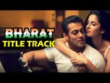 Salman Khan और Katrina Kaif का होगा BHARAT फिल्म में ख़ास EID सॉन्ग