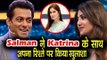 आखिर Salman Khan ने अपना और Katrina Kaif का रिश्ता किया कबूल Dus Ka Dum शो पर