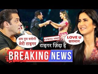 सलमान कैटरीना का रोमांटिक डांस परफॉरमेंस | ऐसी होगी टाइगर ज़िंदा है के सीक्वल की कहानी